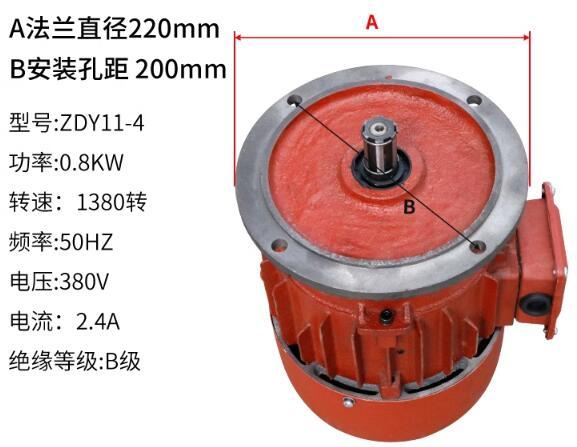 ZDY21-4 MOTOR