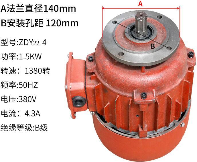 ZDY22-4 brake motor