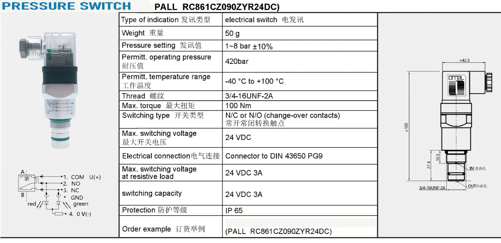 RC861CZ090HYR24DC