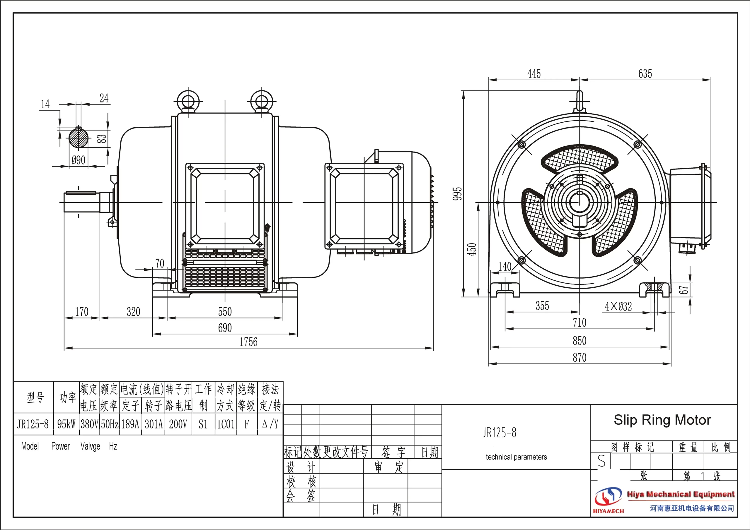 JR125-8 sliding ring motor