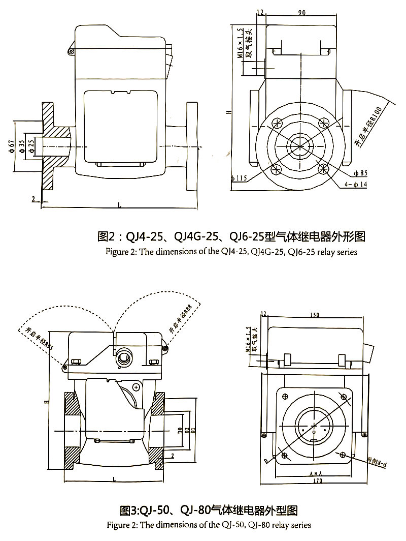 diagram of gas relay