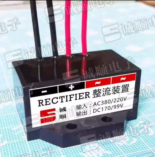 DC99V Motor Brake Rectifier